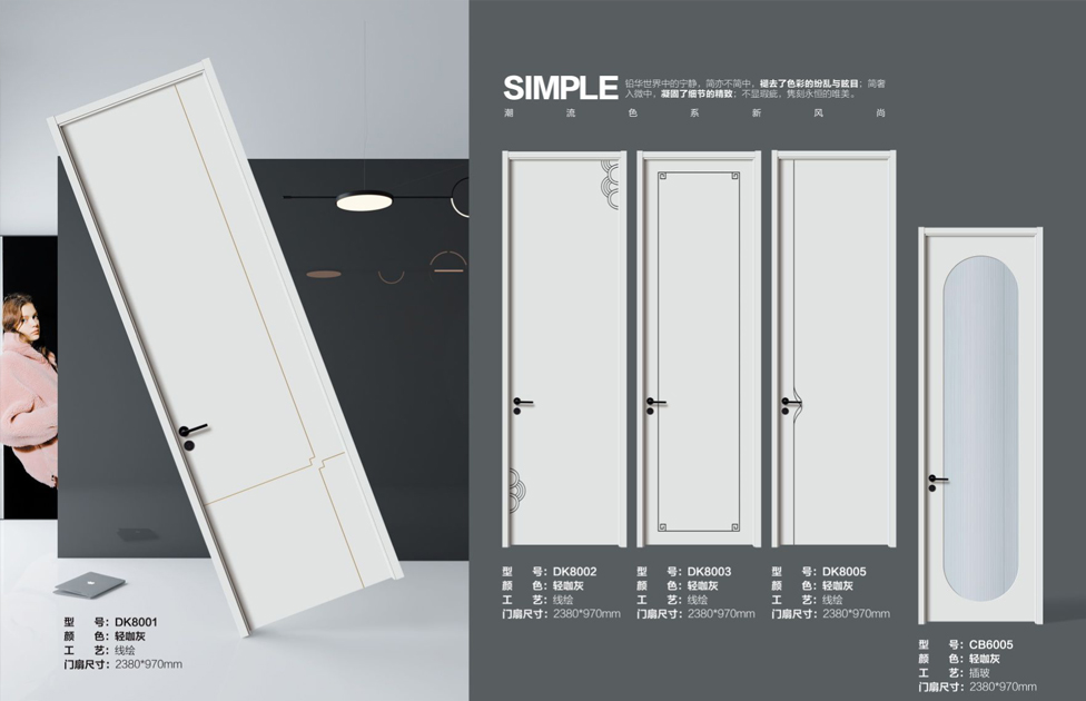 秋實(shí)系列2024