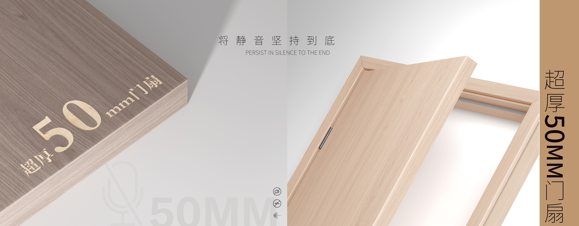 電腦端-首頁滾動(dòng)大圖3