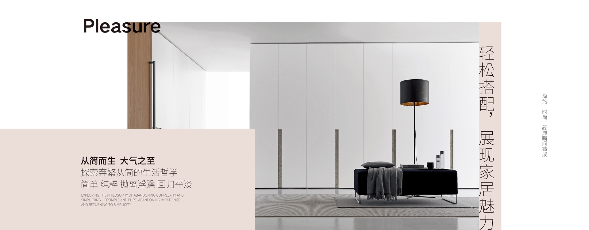 電腦端-首頁滾動(dòng)大圖1